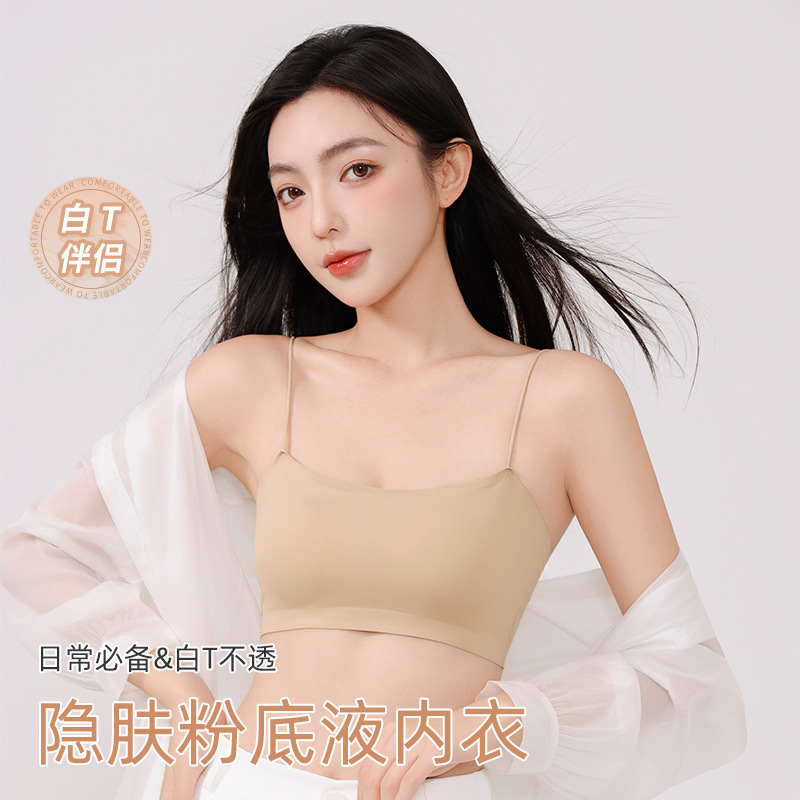 Women's Invisible Seamless Bra with Thin Straps for Foundation, Anti-Slip, Small Bust Push-Up Vest