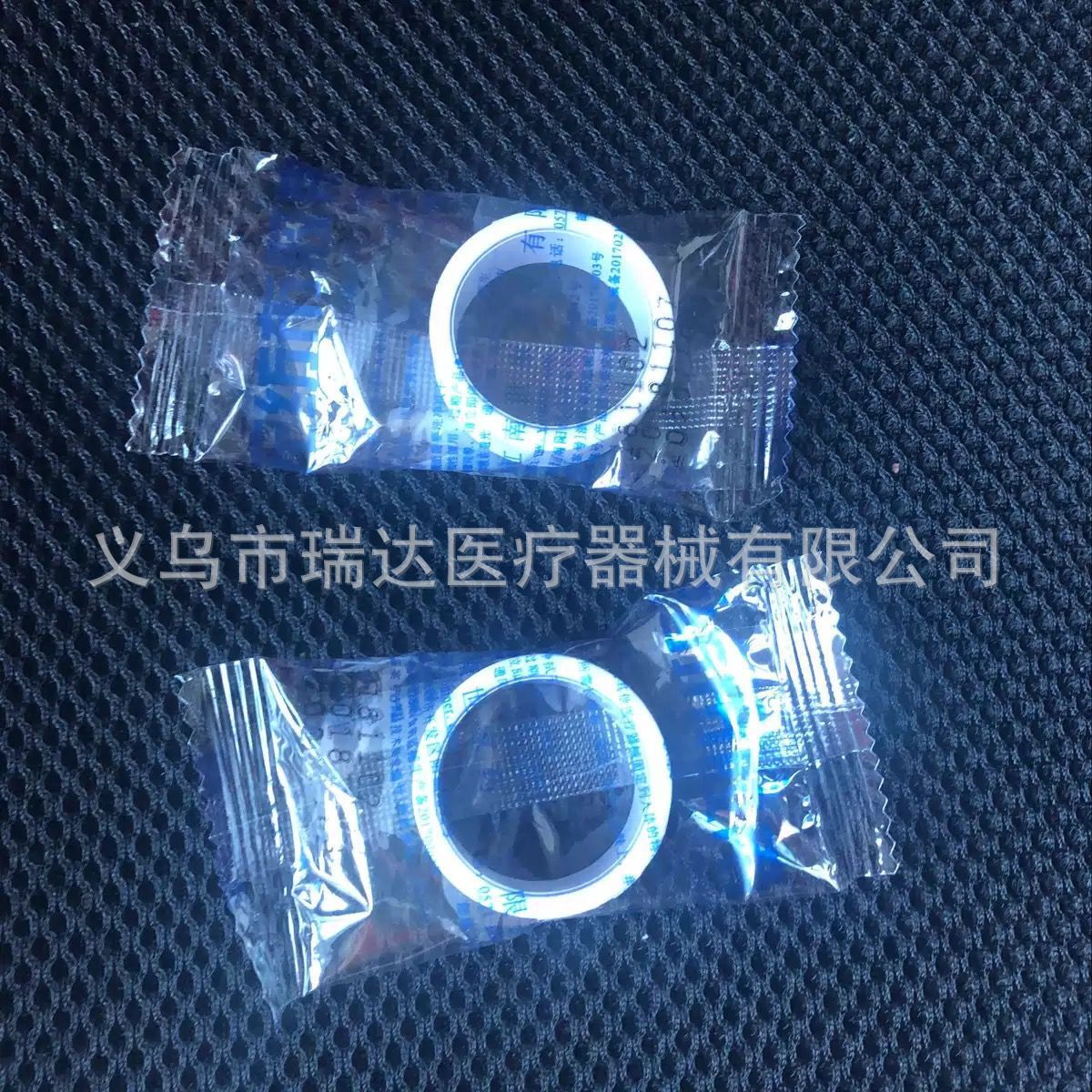 中文包装无纺布胶带 易撕纸胶带 透气无纺布胶布纸胶带1.25*450cm