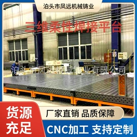 平板;其他量具;花岗岩量具