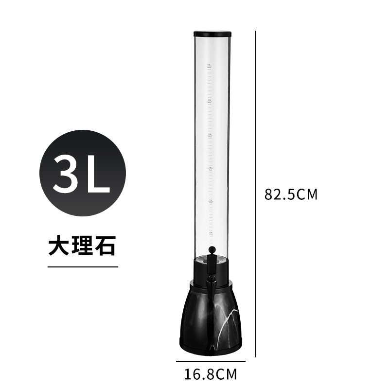 ザビール酒砲商用発光酒柱創意酒塔3Lジュース桶蛇口付き商用カフェテリア飲料機|undefined