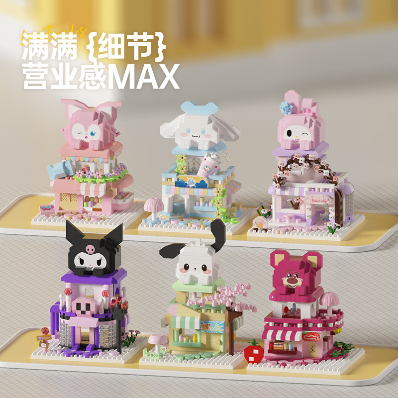 レゴハウスストリートビューフィギュア、動物パズル組み立てブロック、子供のおもちゃ、デスクトップ装飾、女の子へのギフトと互換性があります。|undefined
