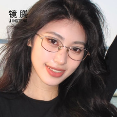 韩系简约方形金丝眼镜女高级感近视素颜神器圆脸纯欲小框眼睛框潮