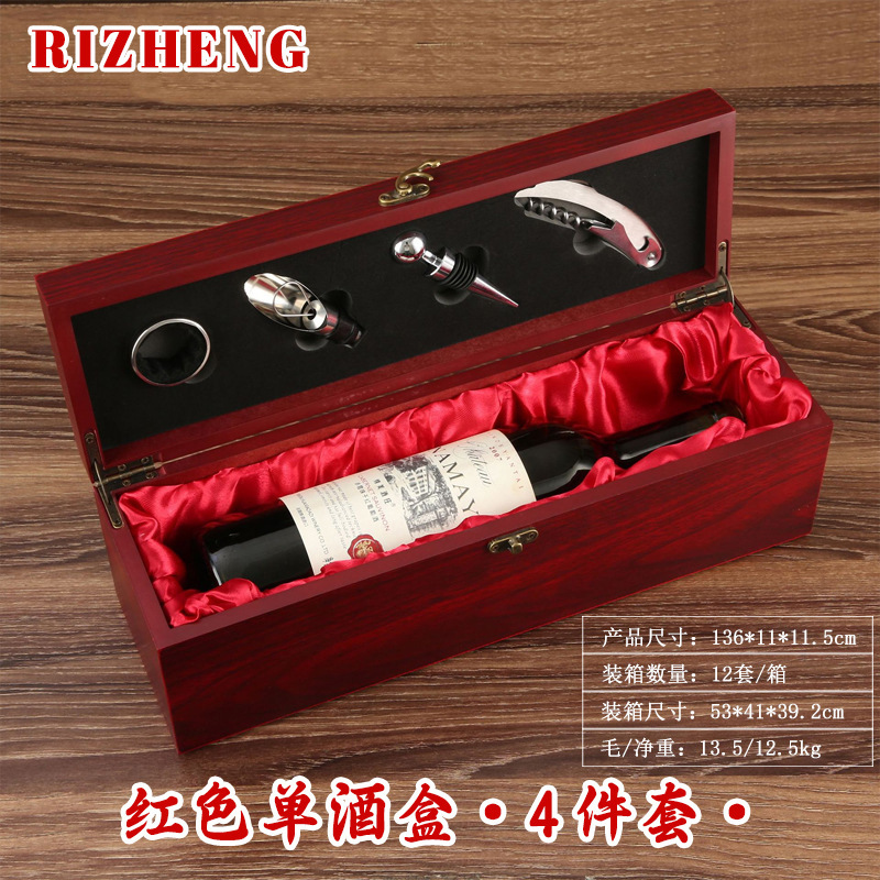 Estuche de lujo para una sola botella de vino, caja de vino de cuero, set de vino universal, set de cuatro piezas, caja para una sola botella. image 7