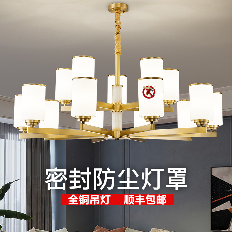 新中式全铜吊灯客厅灯2022年新款家用餐厅灯中国风现代简约实木灯
