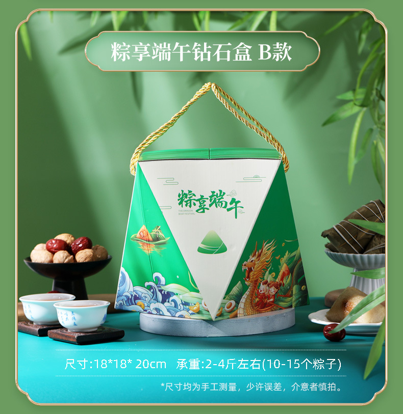 粽子详情页版_10