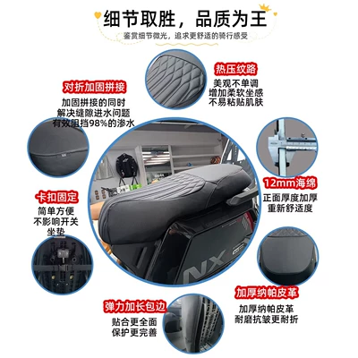 Waterproof Nln1Snqi Seat Cushion Cover Motorcycle cushion