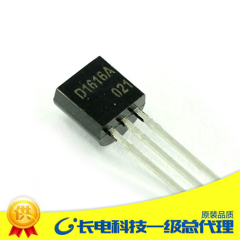 长电直销2SD1616A TO-92 直插三极管 双极晶体三极管 K档 编带