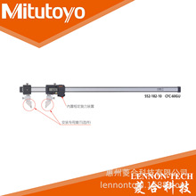 ԭ�b�ձ����S ����0~600mm��צ�ɓQ����sҺ̼�w�S����552-182-10