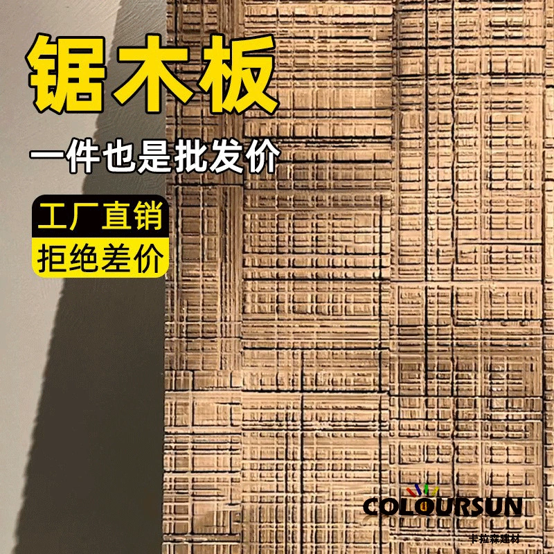 Гибкая декоративная панель из мягкого камня под бук, имитирующая древесную текстуру, для оформления стен, гибкая каменная доска под бук