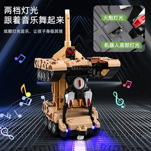 One-click deformation plastic boy luminous yellow electric charging tank remote control car children's toy robot model