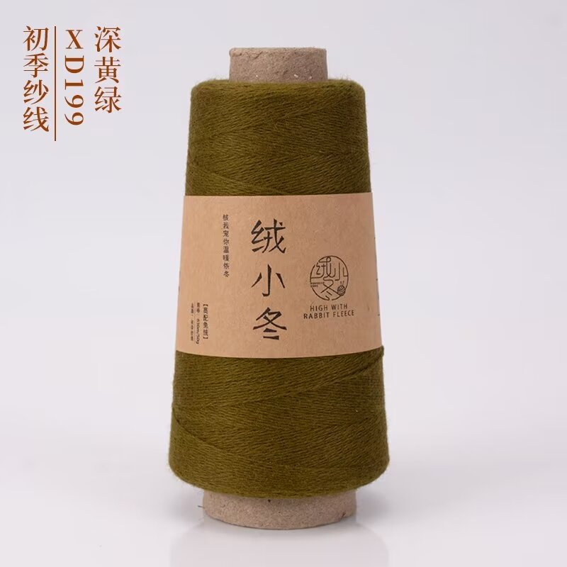 99 다크 옐로우 그린