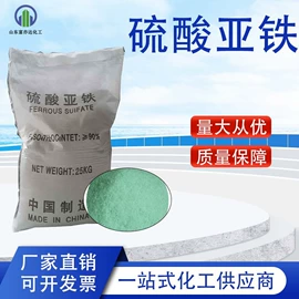 净水絮凝剂;其他水处理;除味剂