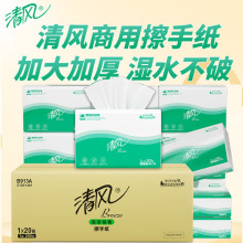 ������ֽB913A���۸���ֽ��ˮֽ�Ƶ������ò�ֽ��200��*20��