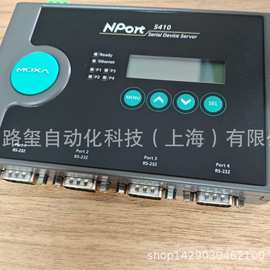 促销摩莎MOXA NPort5410 4口串口服务器RS-232