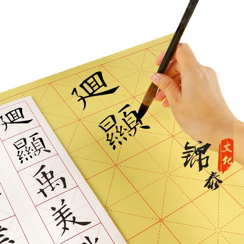 Guding rough edge paper, really kind rice paper with 8 openings, 12 openings, 15 openings, 24 openings and 30 sheets of calligraphy to teach students to practice rice paper