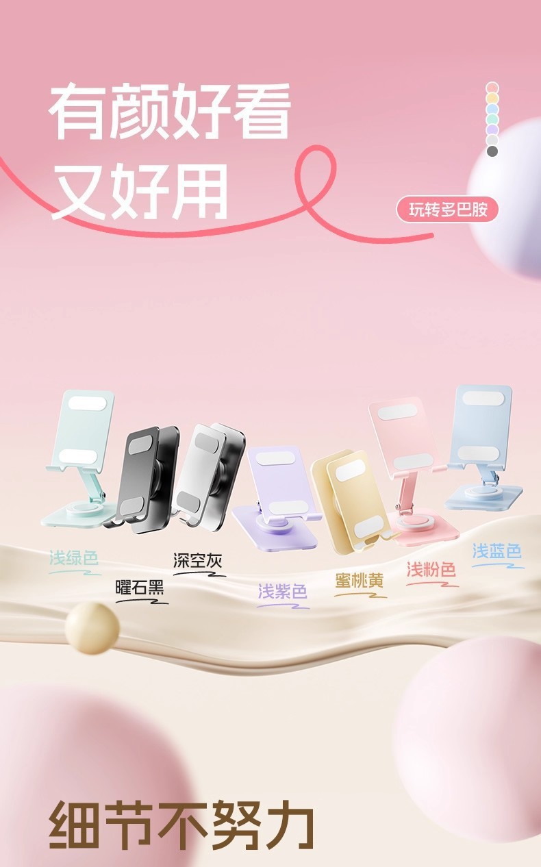 2026新款手机支架懒人平板电脑支撑直播旋转便携金属折叠手机支架