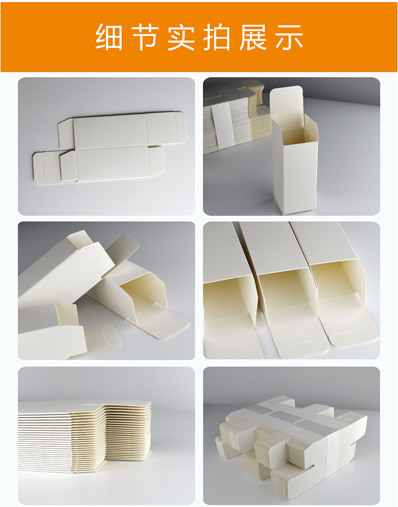 小象网店超薄盒祥情_11