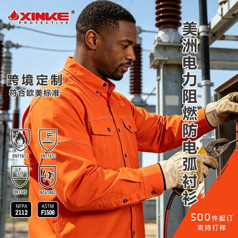 Export Flame-Retardant Shirts for the Power Industry, Anti-Arc Workwear Shirts, Custom-Made Labor Protection Workwear, Anti-Static Workwear Export Flame-Retardant Shirts for the Power Industry, Anti-Arc Workwear Shirts, Custom-Made Labor Protection Workwear, Anti-Static Workwear