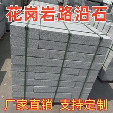 ������֥��׻Һ�·��ʯ��ʯ�lʯ���·��ʯ��߅ʯƽʯ�˵ؓ���ʯ