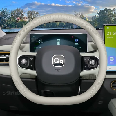 2026 Model Chery Qq3 Ev Steering wheel cover - qq3ev-exclusive-off-white-ultra-thin-model-default