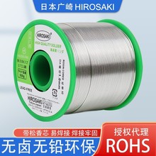 �ձ��V��o�u���a�z������о2.2%�o�U�h��ROHS�a�l0.8���a��1.0mm