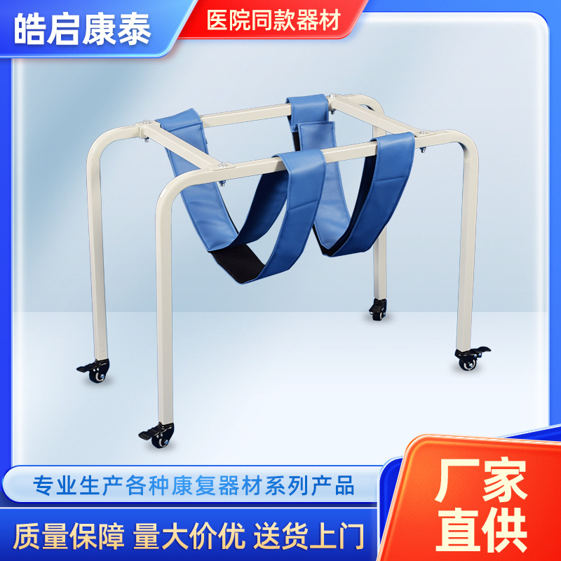 皓启康泰爬行架躯干力量康复步行俯卧爬行平衡站立训练俯车可调节