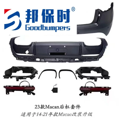 Big Surrounded – for Macan 95B.1/2 Upgrade to