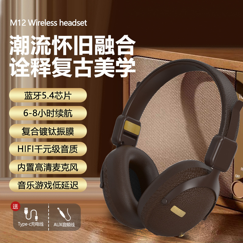 携帯電話やコンピュータに適したクロスボーダー外国貿易の新しいメイラードヘッドマウントワイヤレスBluetooth音楽カードサブウーファー|undefined
