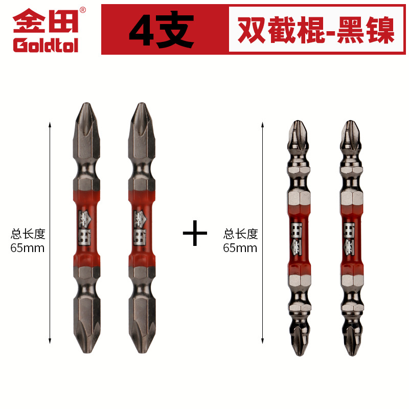 Jintian anti-impacto antideslizante cabeza de lote cruzada taladro eléctrico destornillador eléctrico fuerte magnetismo de alta dureza capilla de viento hexagonal