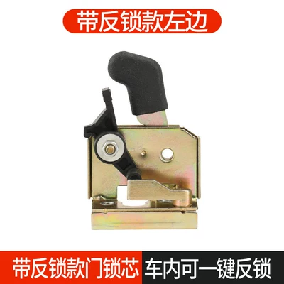 Electric Tricycle Door Lock Core, Helmet lock - safety-factor-sss-anti-lock-lock-cylinder-left