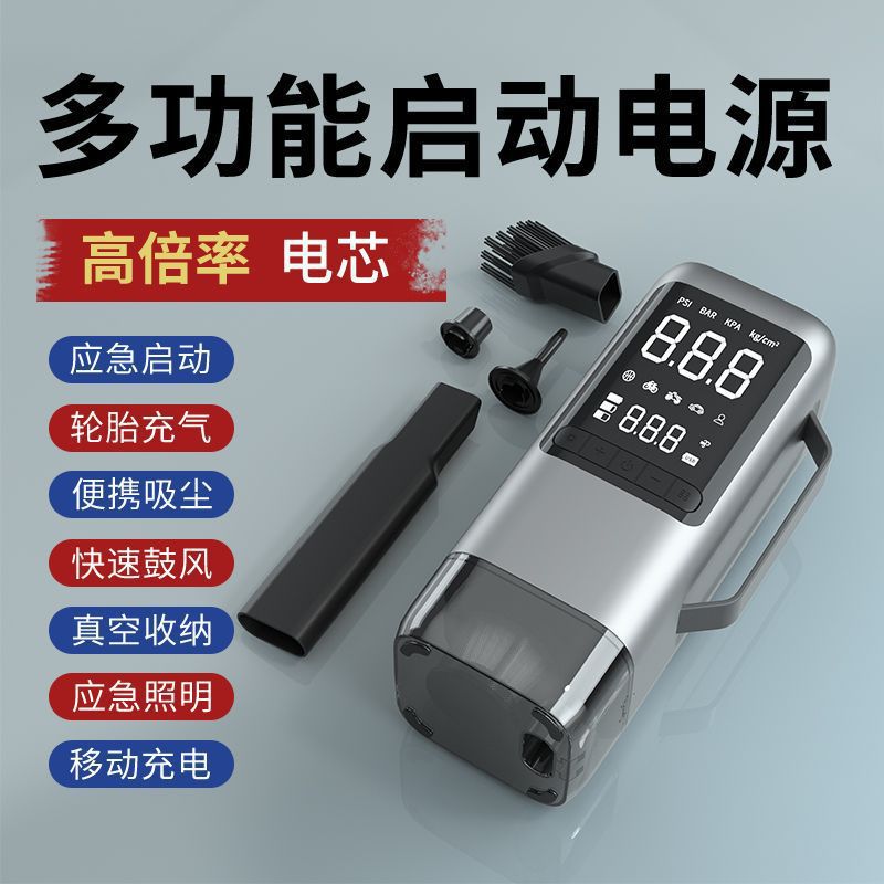 Universal power supply