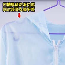 YT2U衣架家用无痕挂衣加粗凹槽挂钩收纳整理宿舍阳台衣服撑子衣架