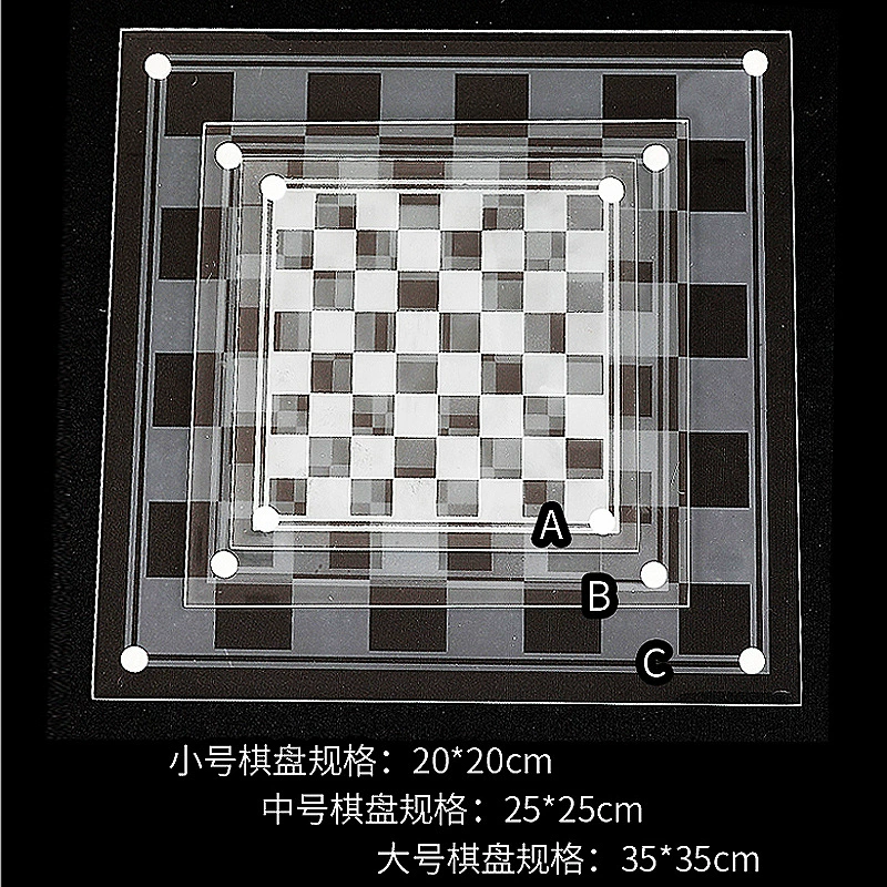 Матовое стекло шахматы, 25×25 см