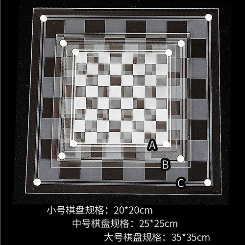 Supply 35*35cm frosted glass chess set (glass chess set) glass crystal chess set