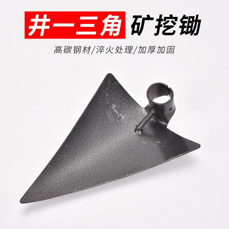 井一牌矿山工地钢制三角耙三角扒三角锄头煤挖矿挖沙地耙三角挖子
