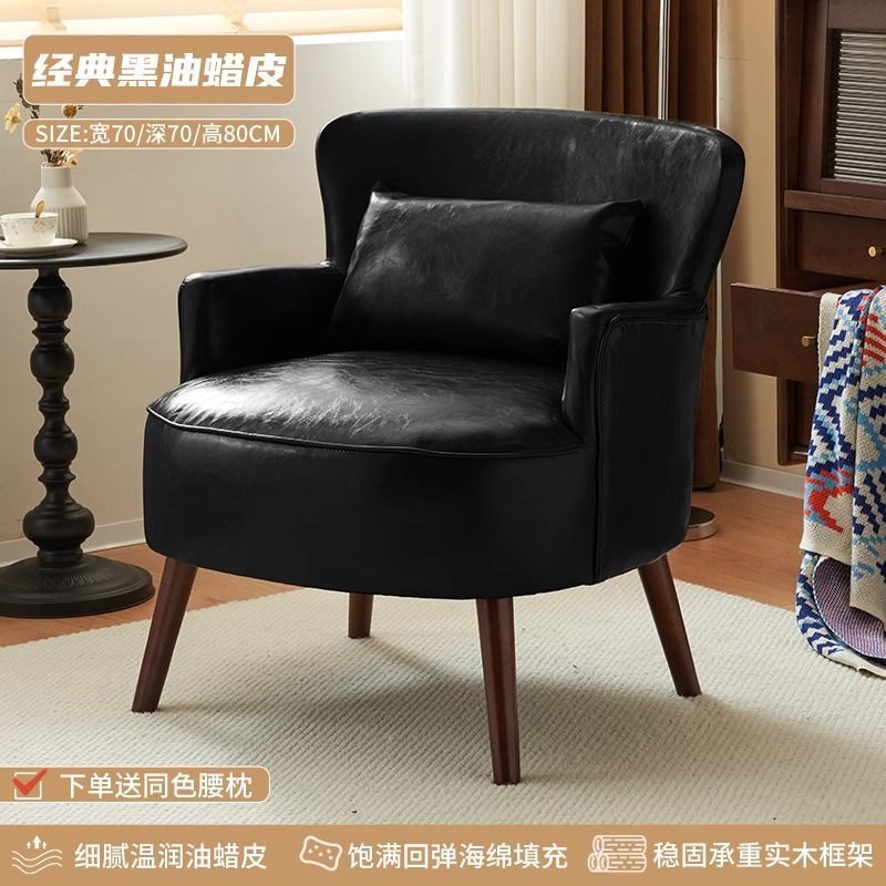 Sofá retro americano para una persona pequeña sala de estar balcón silla de ocio dormitorio sofá tela de flores silla de trago perezosa