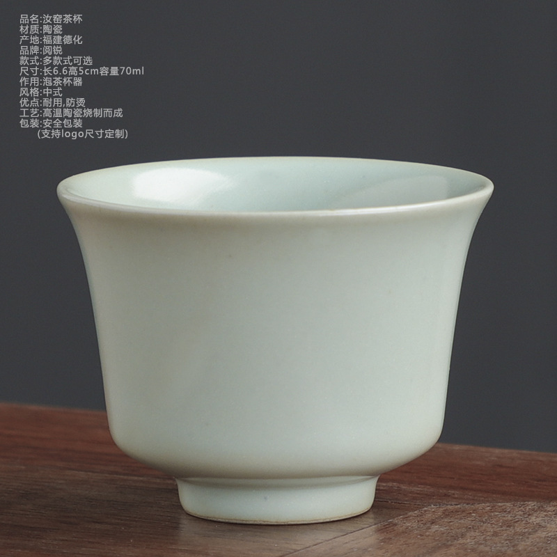 루 도자기 찻잔 5