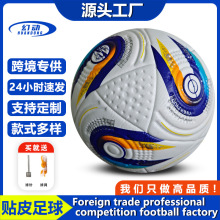 �羳����5̖�� 2025��Ů�ӚW�ޱ��o�p��ճ���zճ�������football