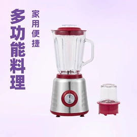搅拌机;多功能料理机;家用破壁机