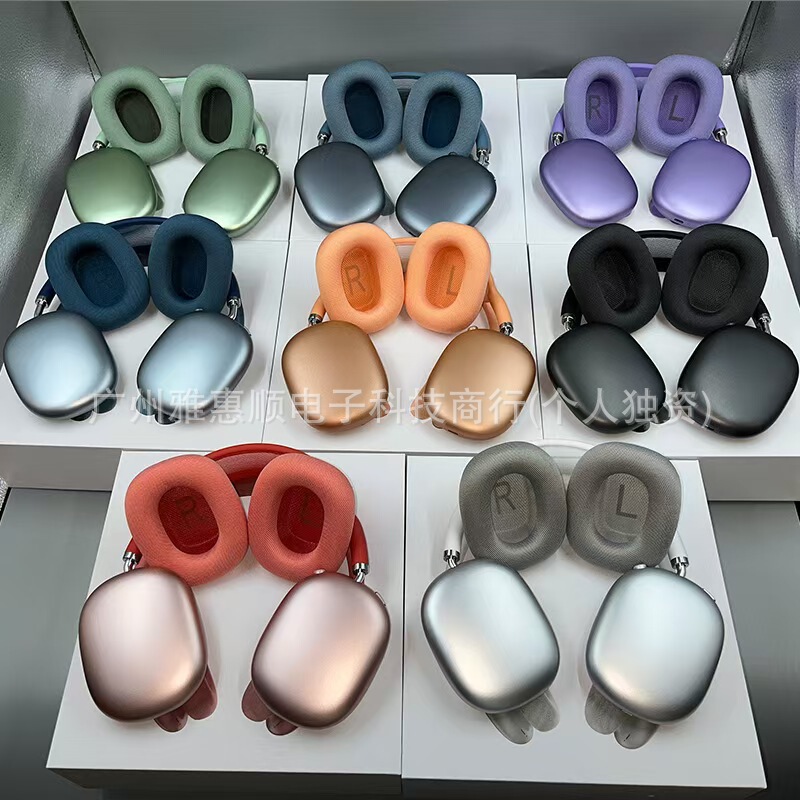 华强北AIRMAX跨境头戴式蓝牙耳机磁吸皮包适用于苹果头戴式无线弹|undefined