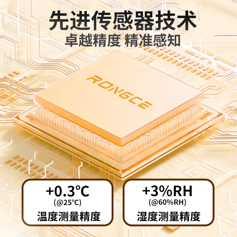 跨境温湿度计工业用WiFi联网高精度大屏幕温度计显示仪器RC812|undefined