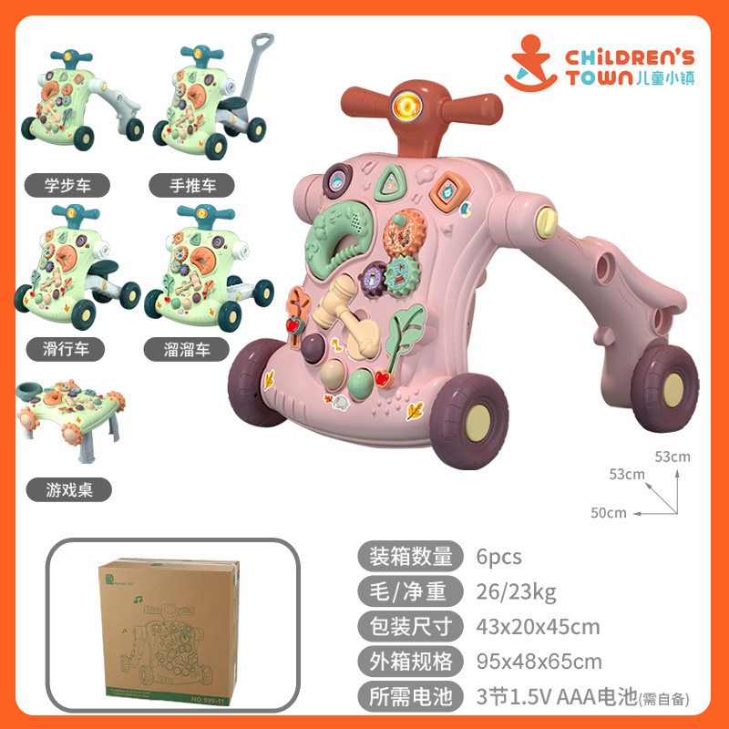 새 모델 - 핸드 푸시 슬라이딩 5-in-1 - 레드