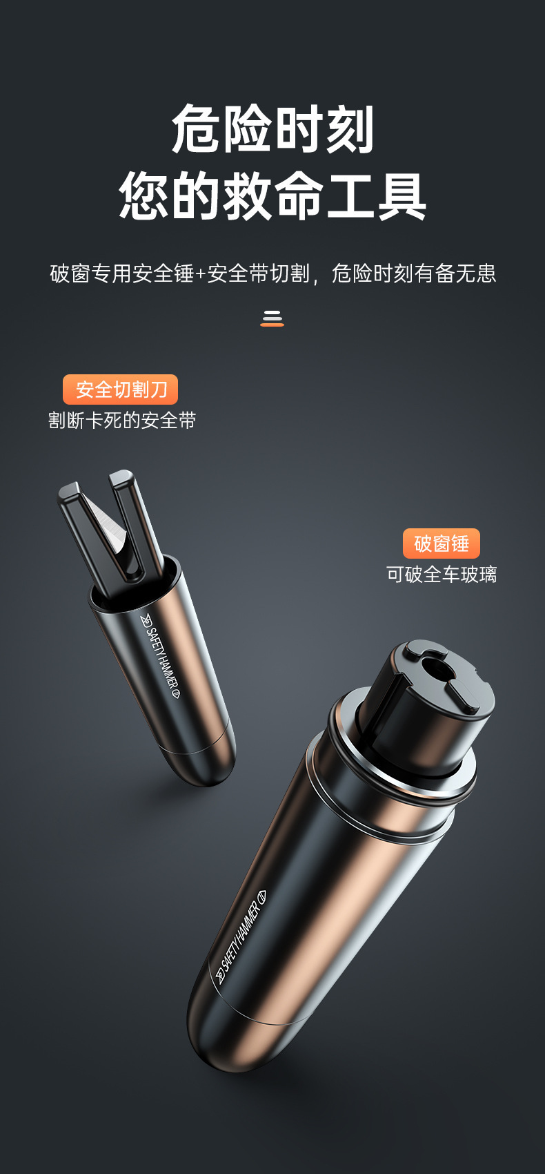 Car Window Safety Tool, Vehicle-Mounted Life-Saving Device, Emergency Escape Tool for Broken Glass in the Car, Multifunctional Car Tool for Breaking Windows in One Second