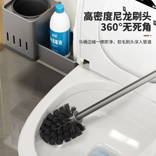 Toilet Brush Wall Mounted Storage Rack Household No Dead Angle Toilet Bathroom No Hole Cleaning Toilet Brush Magic Tool 
