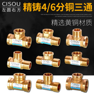 4/6���~��ͨ���^����z�ݼyȼ��ܟ�ˮ��ˮ������ܼ�ȼ��ڒ�t