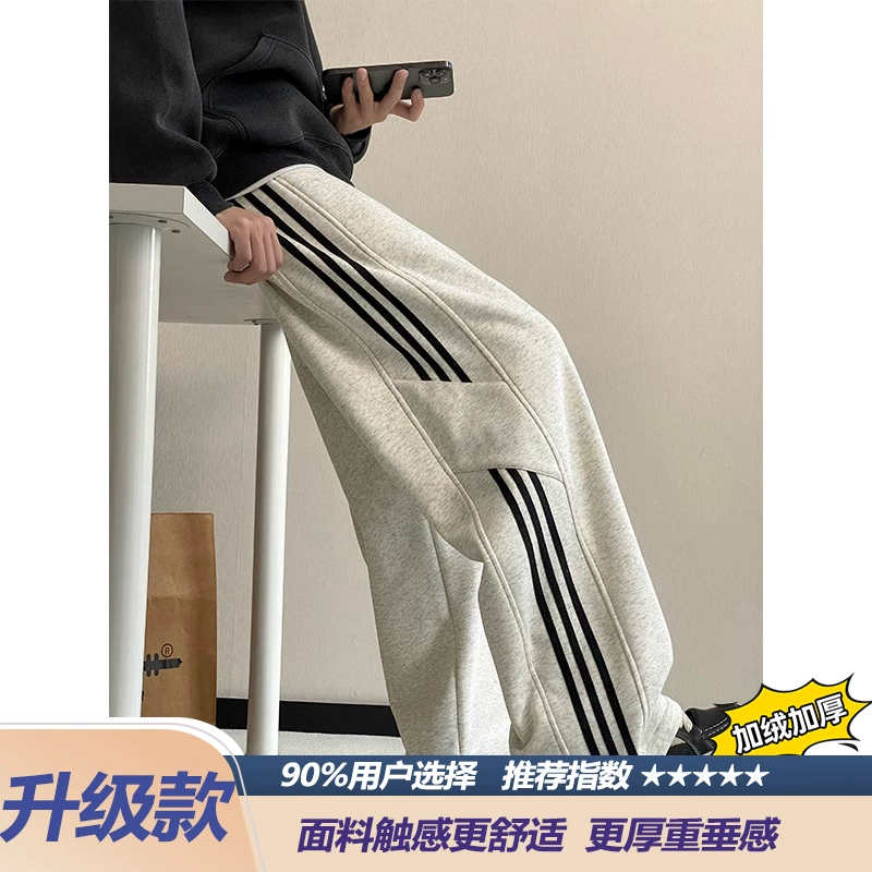 Теплые демисезонные брюки, американский стиль, oversize, увеличенная толщина, свободный прямой крой