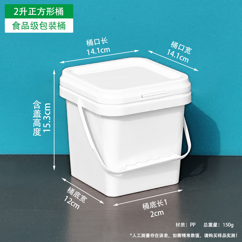 1.5-20 litros portátil cuadrado glándula blanco alimentos grado plástico cubo hogar embalaje apilamiento cocido pegamento boca ancha cubo