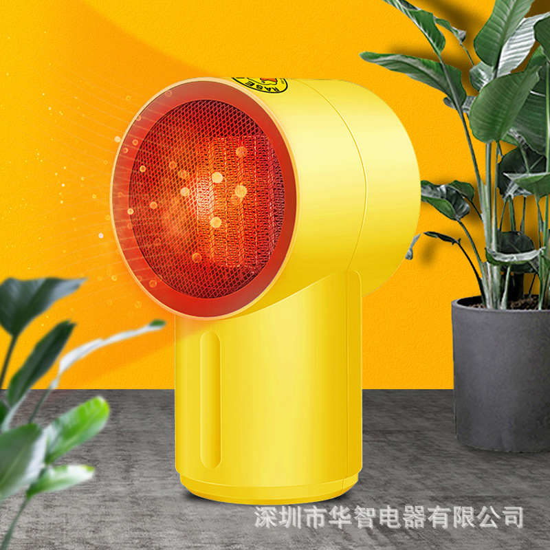 2025暖风机家用小型立式取暖器室内冷暖两用小太阳取暖神器礼品|undefined