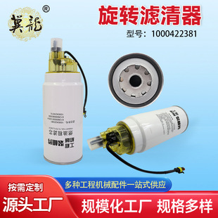 �������H���칤������ȼ�ʹ֞Vо늇�1000422381���͞Vо�S�޼�