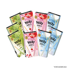 Greegao New Slim and Elegant Biscuits with Strawberry Matcha Milk Flavor Afternoon Tea Snacks, 35g with 50% Sugar Reduction